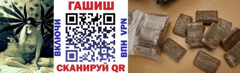 Какие есть наркотики Чудово КОКАИН  APVP  Канабис 