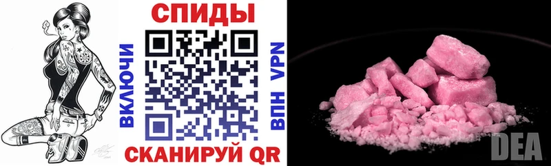 наркота  Чудово  Amphetamine VHQ 