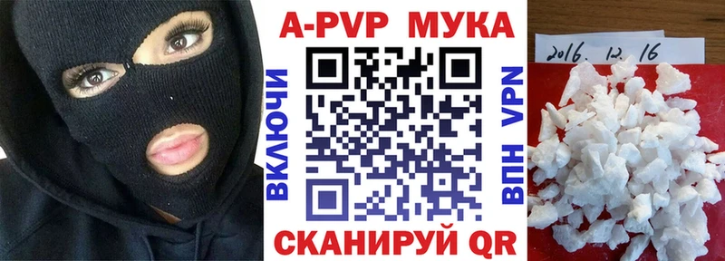 APVP СК КРИС Чудово