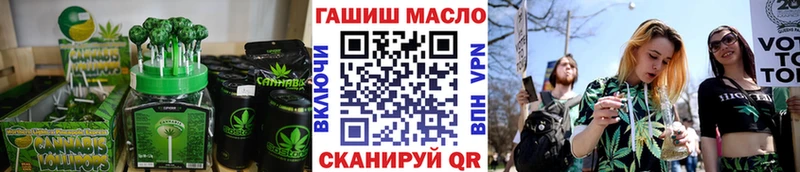 Canna-Cookies марихуана Чудово