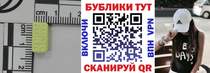 Экстази louis Vuitton  Чудово 
