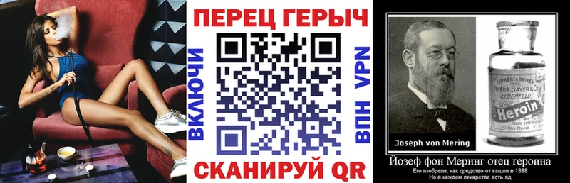 ГЕРОИН Афган  Чудово 