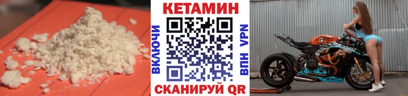 Кетамин ketamine Чудово