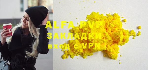 кристаллы Кущёвская