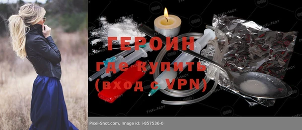 ECSTASY Краснослободск