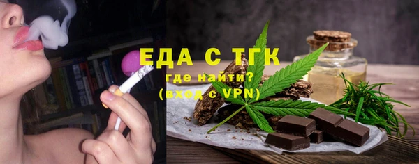 дистиллят марихуана Красноперекопск