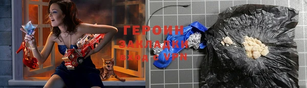 метамфетамин Краснотурьинск