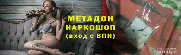 эйфоретик Иноземцево