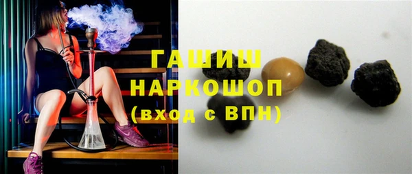 метамфетамин Краснотурьинск