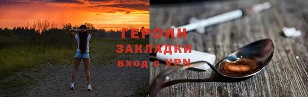 эйфоретик Иноземцево