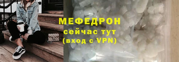 метамфетамин Краснотурьинск