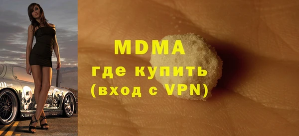эйфоретик Иноземцево