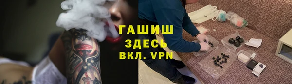 метамфетамин Краснотурьинск