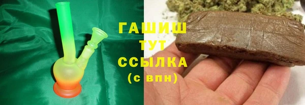 кристаллы Кущёвская