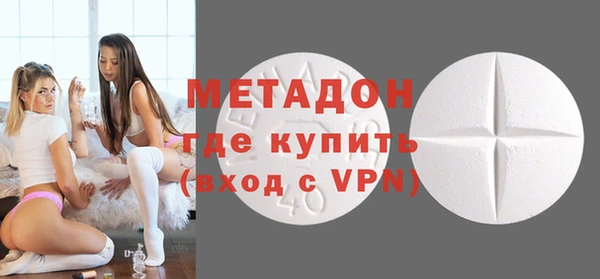 метамфетамин Краснотурьинск