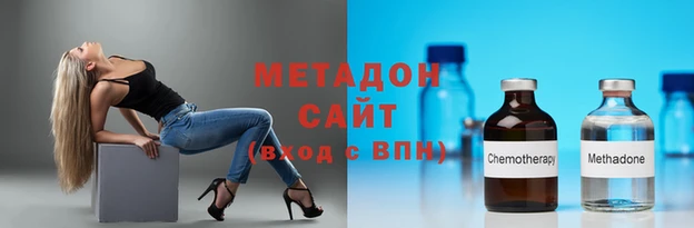 дистиллят марихуана Красноперекопск