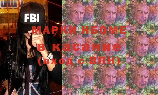 ECSTASY Краснослободск