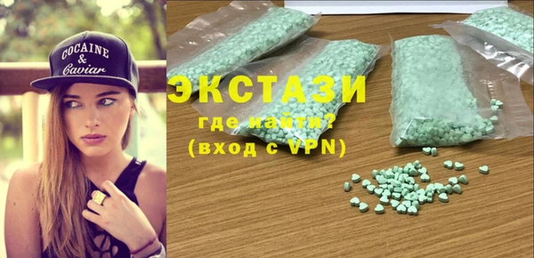 дистиллят марихуана Красноперекопск