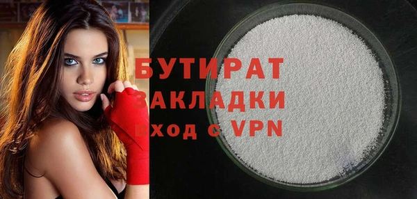 дистиллят марихуана Красноперекопск