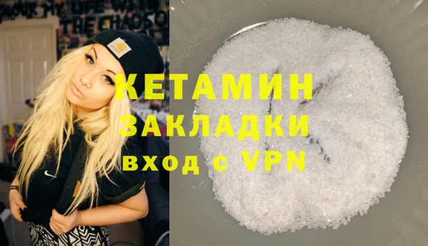 метамфетамин Краснотурьинск