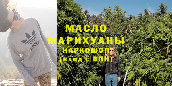 дистиллят марихуана Красноперекопск
