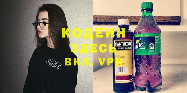 метамфетамин Краснотурьинск