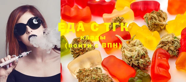 дистиллят марихуана Красноперекопск