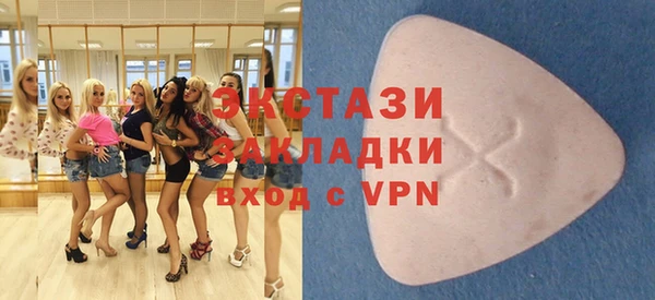 мяу мяу мука Александровское