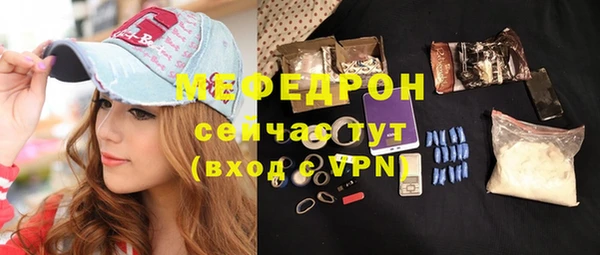 дистиллят марихуана Красноперекопск