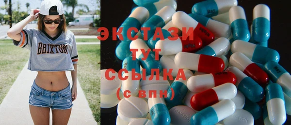 метамфетамин Краснотурьинск