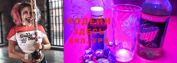 дистиллят марихуана Красноперекопск