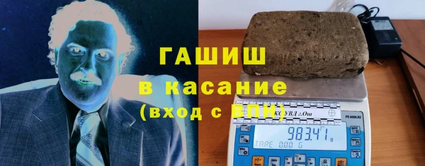 дистиллят марихуана Красноперекопск