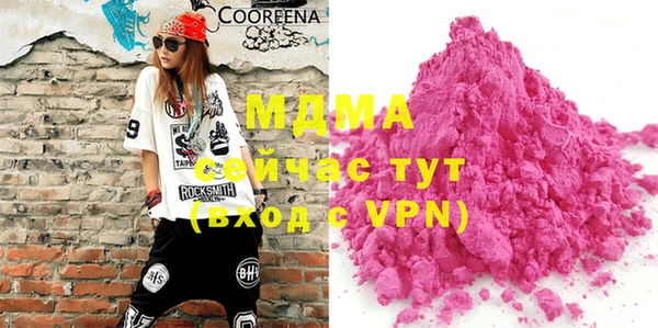 метамфетамин Краснотурьинск