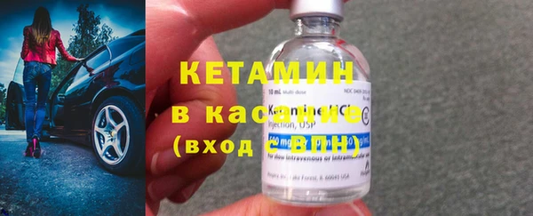 ECSTASY Краснослободск