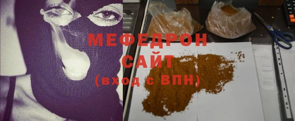 метамфетамин Краснотурьинск