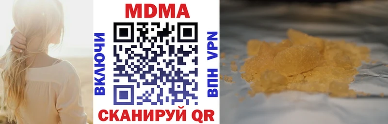 МДМА crystal Чудово