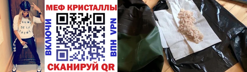 Меф 4 MMC  Чудово 
