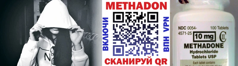 МЕТАДОН белоснежный  МЕГА ссылки  Чудово  наркошоп 