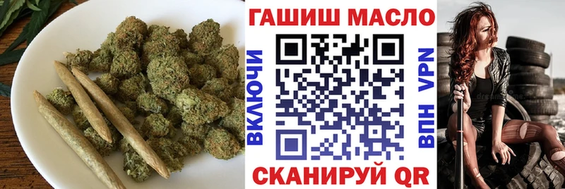 даркнет сайт  кракен ONION  Дистиллят ТГК гашишное масло  Чудово 